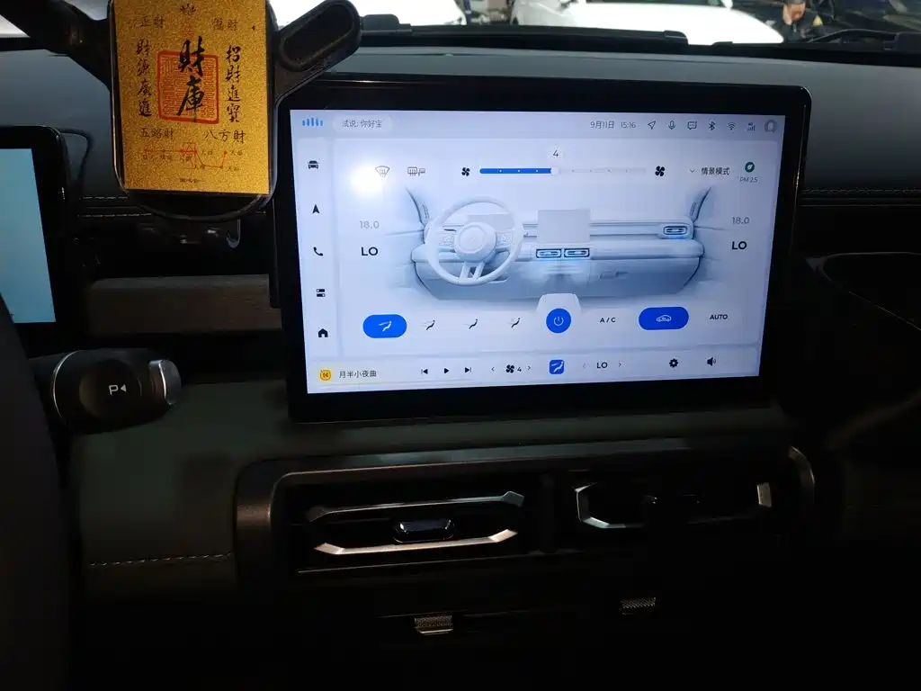 Baojun Yueye Plus 2025 2025 Model Flagship Edition 5-Seater