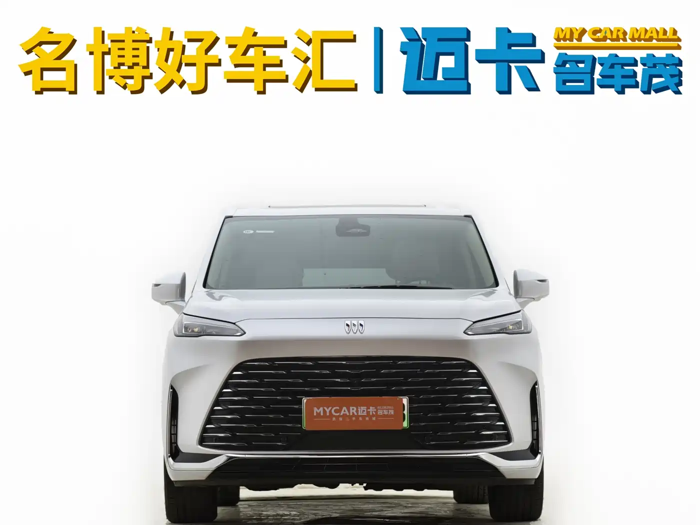 Buick GL8 New Energy 2025 Land Honor Premium Edition 7-Seater фото 2