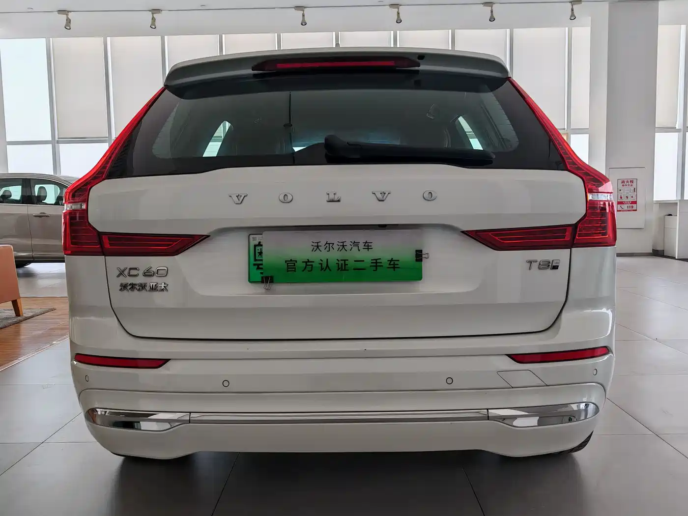 VOLVO XC60 PLUG IN HYBRID