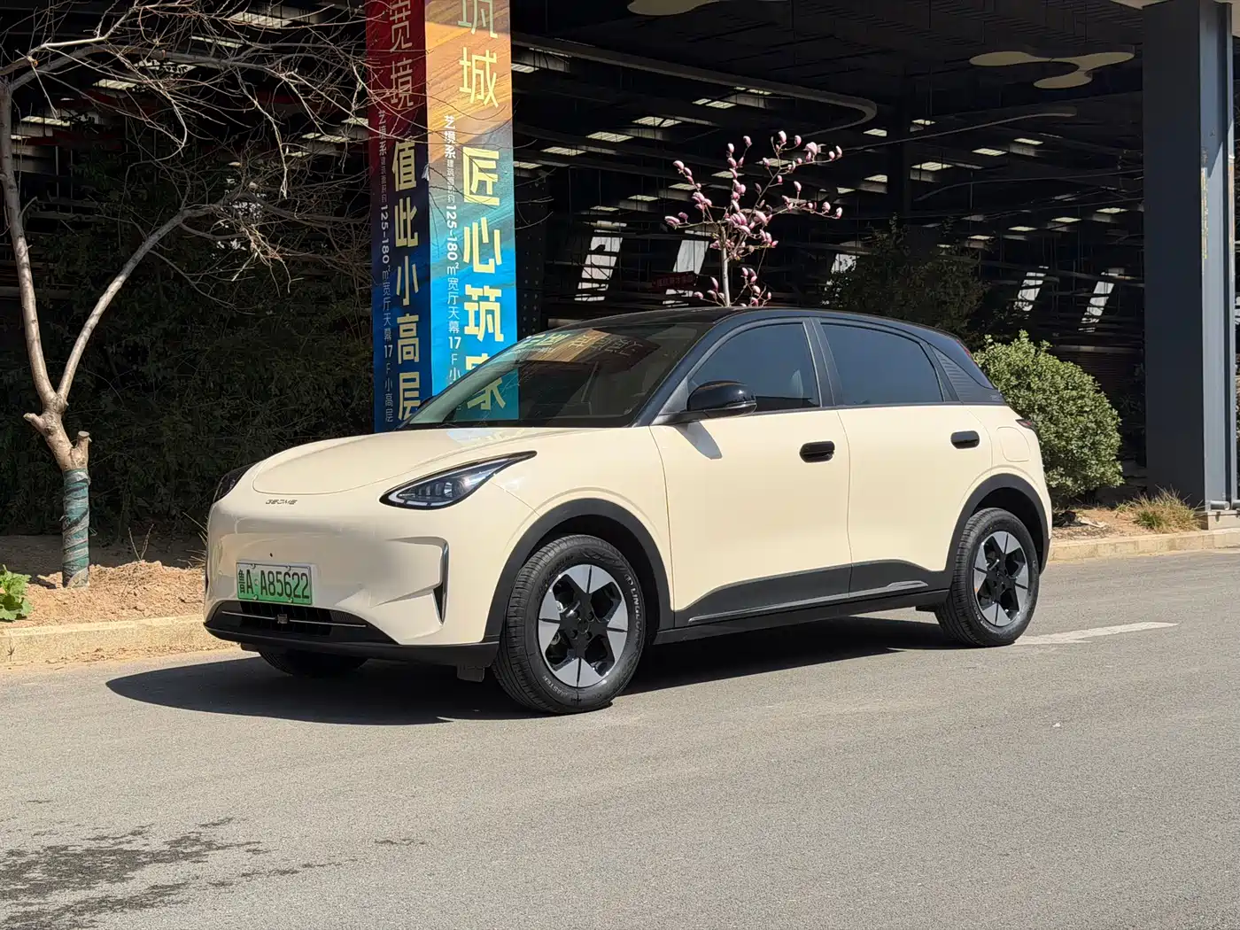 GEELY GALAXY STAR WISH