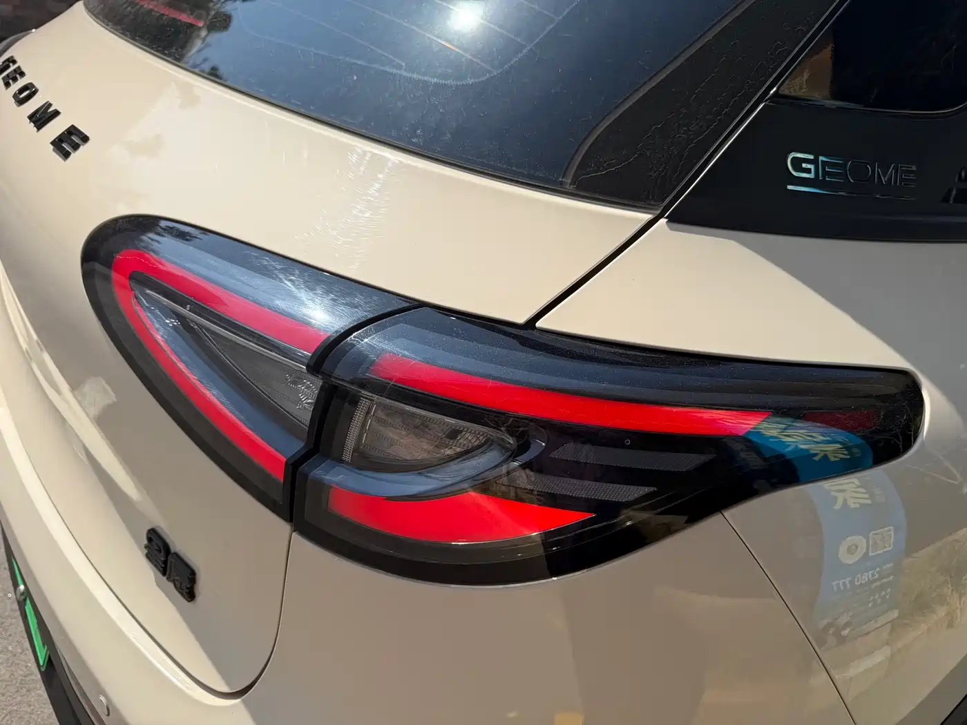 GEELY GALAXY STAR WISH