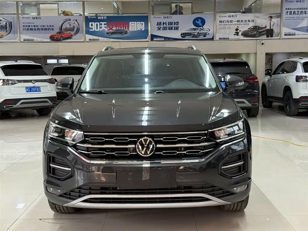VOLKSWAGEN TANYUE
