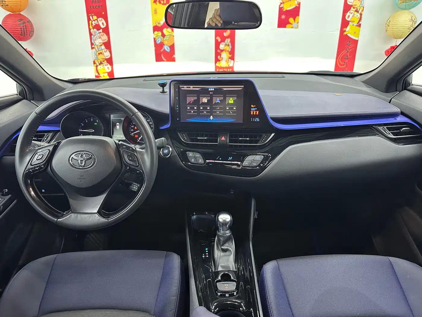 Toyota C-HR 2018 2018 2.0L Luxury Edition China V