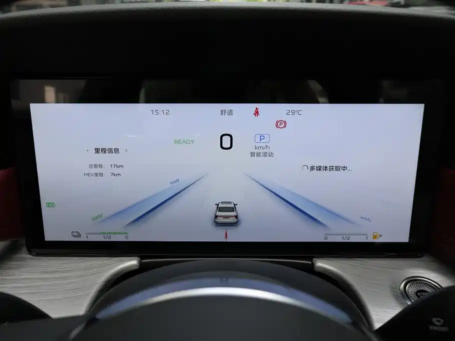 Hongqi H5 PHEV 2025 130 Super Hybrid Edition фото 6