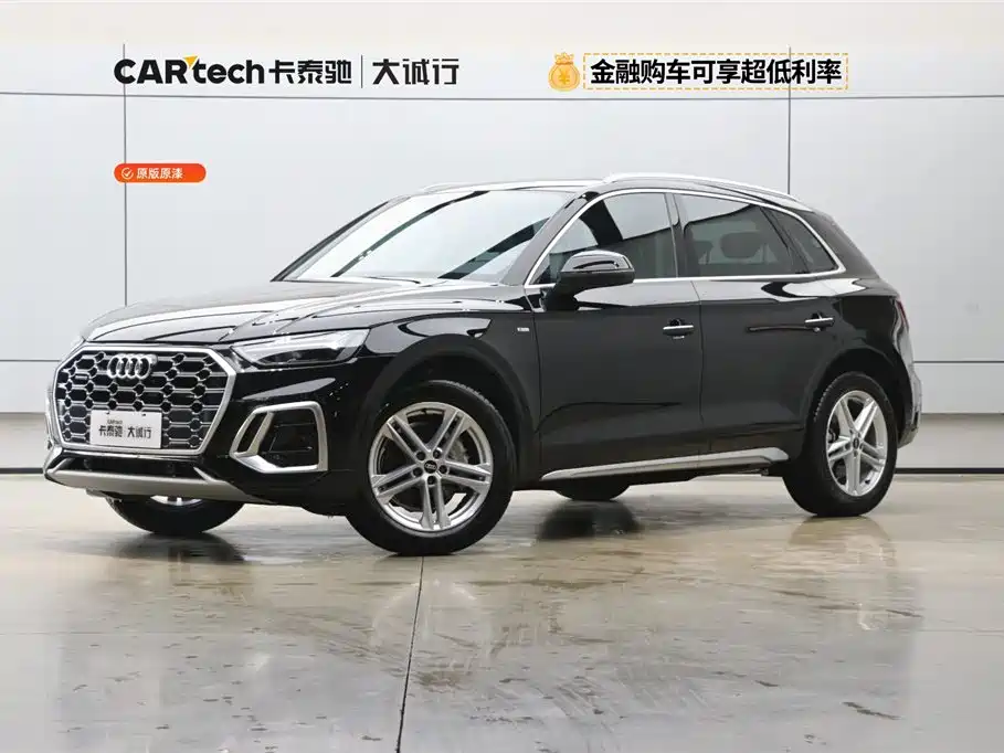 Audi Q5L 2022 40T Luxury Dynamic
