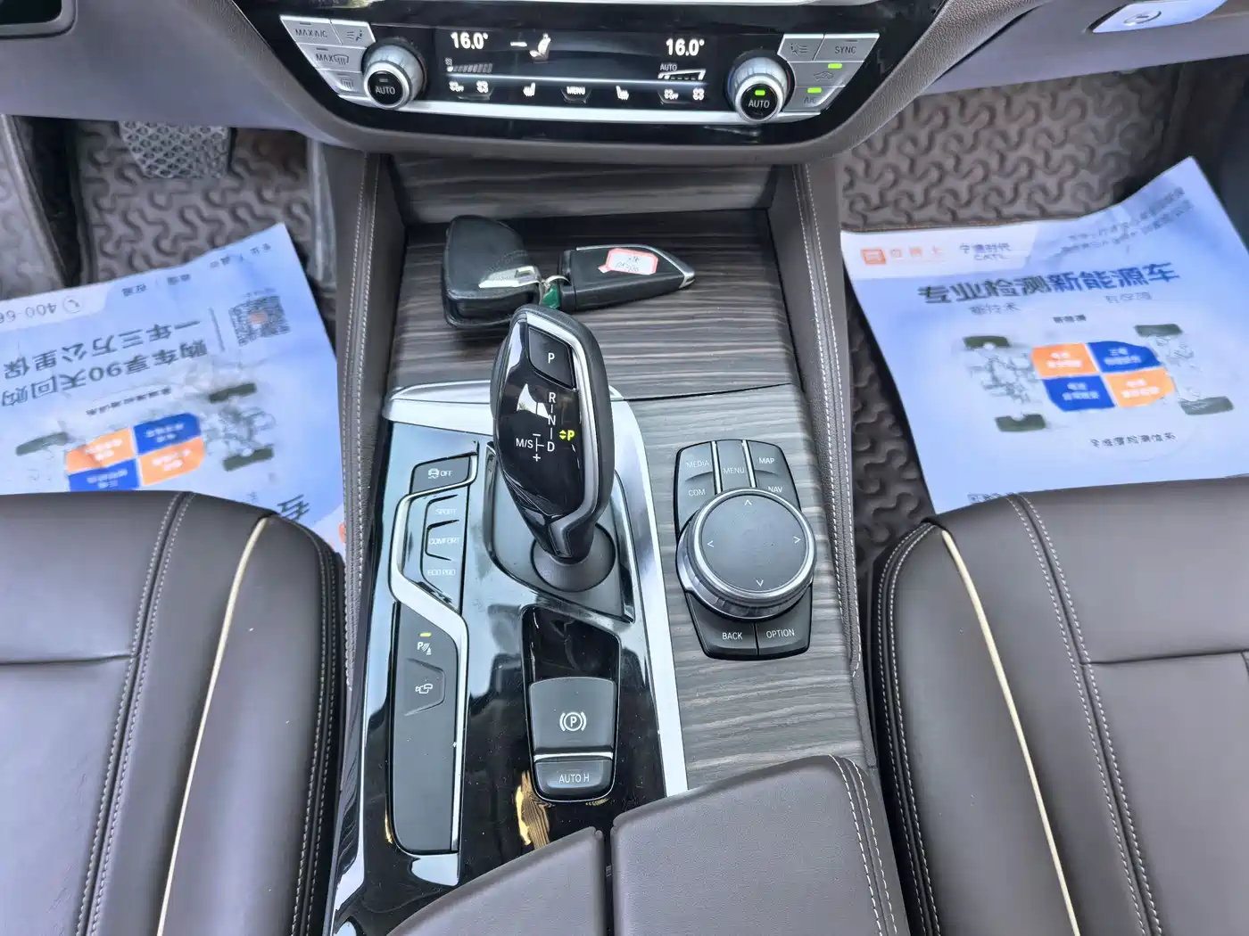 BMW 5 Series 2018 Facelift 530Li Exclusive Luxury Package фото 25