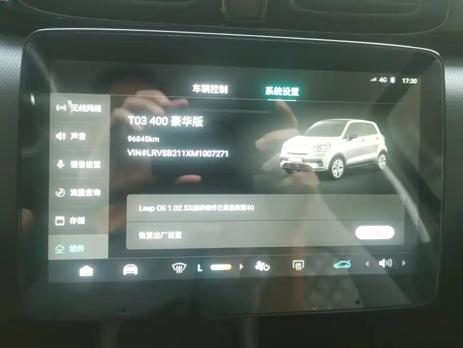Leapmotor T03 2021 2021 400 Luxury Edition