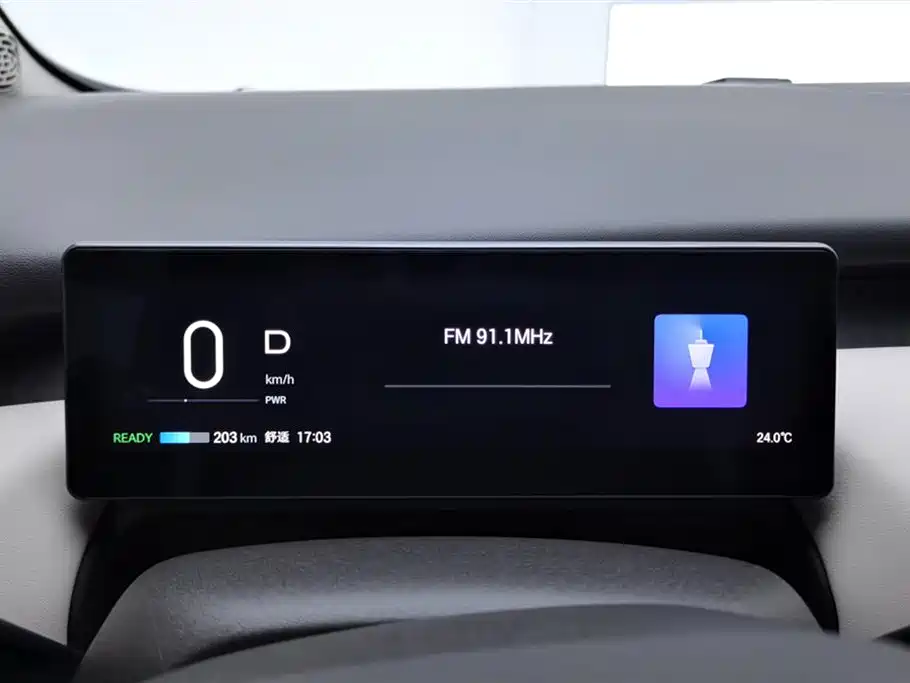 Aion UT 2025 2025 Model 330 Starlight Edition