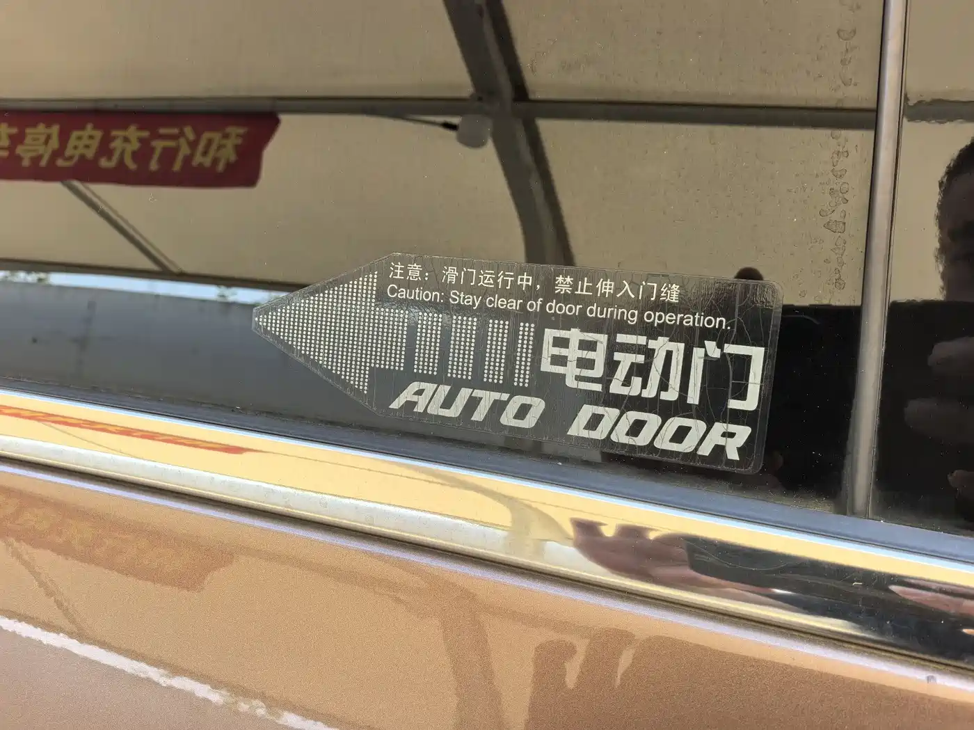 Buick GL8 2018 28T Luxury Model China VI фото 22