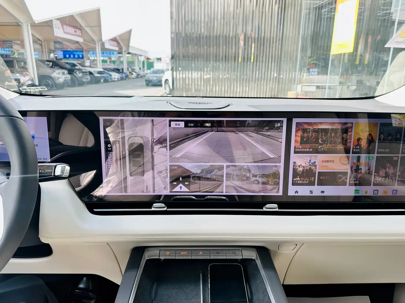 Buick Zhijing Shijia 2026 Model PHEV Base Version фото 10