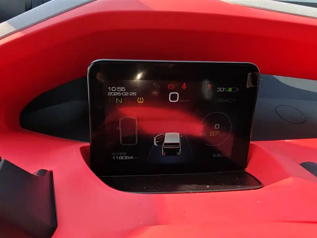 BAOJUN E200