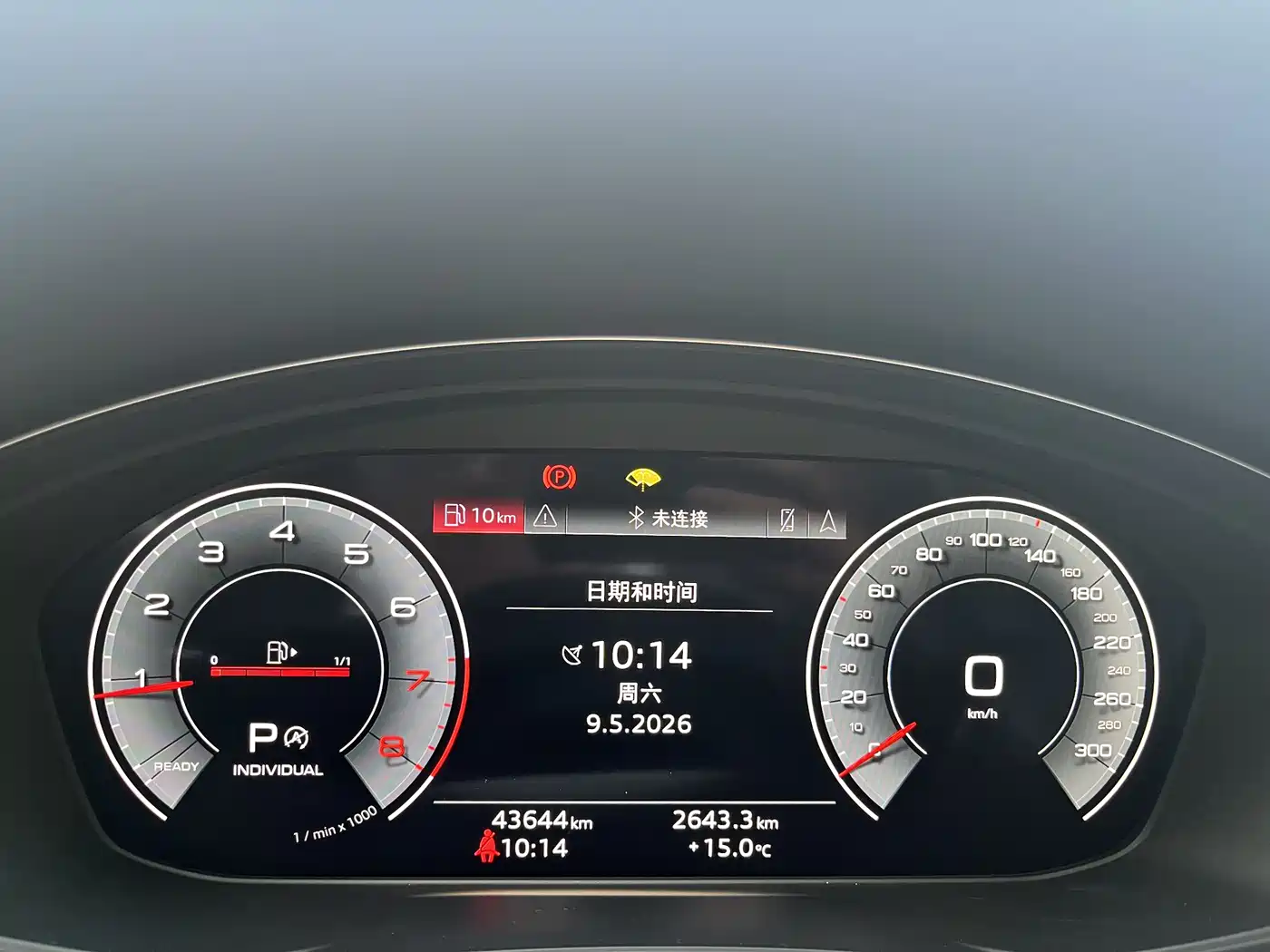 Audi Q5L 2023 45T Luxury Dynamic фото 9