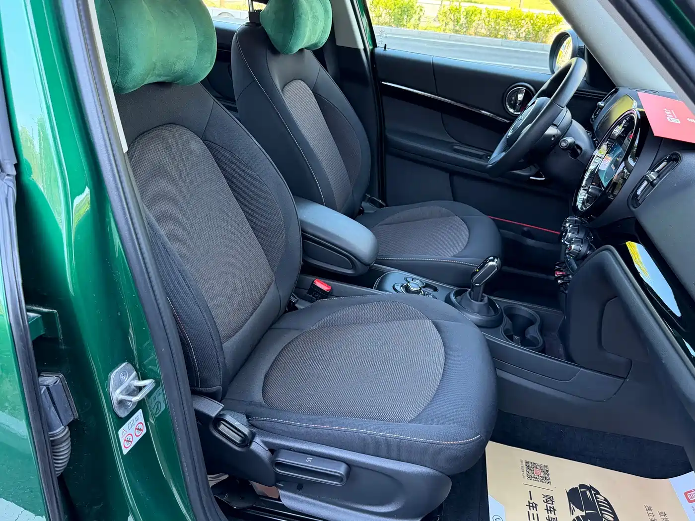 MINI COUNTRYMAN 2023 2023 1.5T COOPER Classic