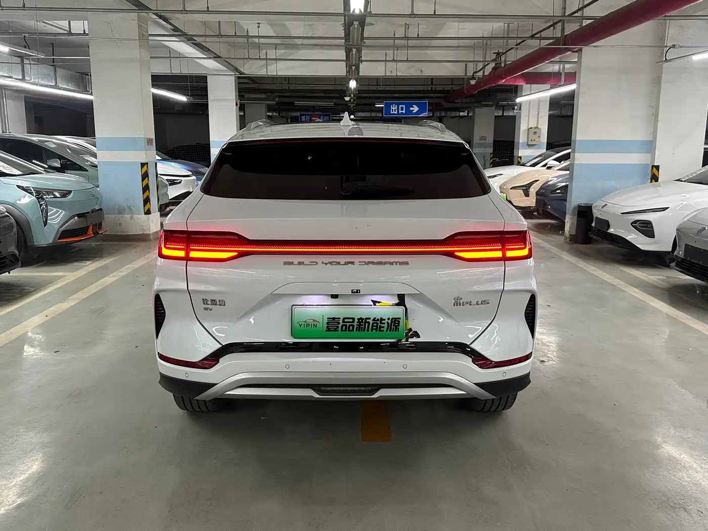 BYD SONGJIANG NEW ENERGY