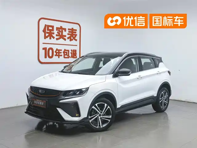 Geely Binyue 2021 1.4T DCT Diamond Edition