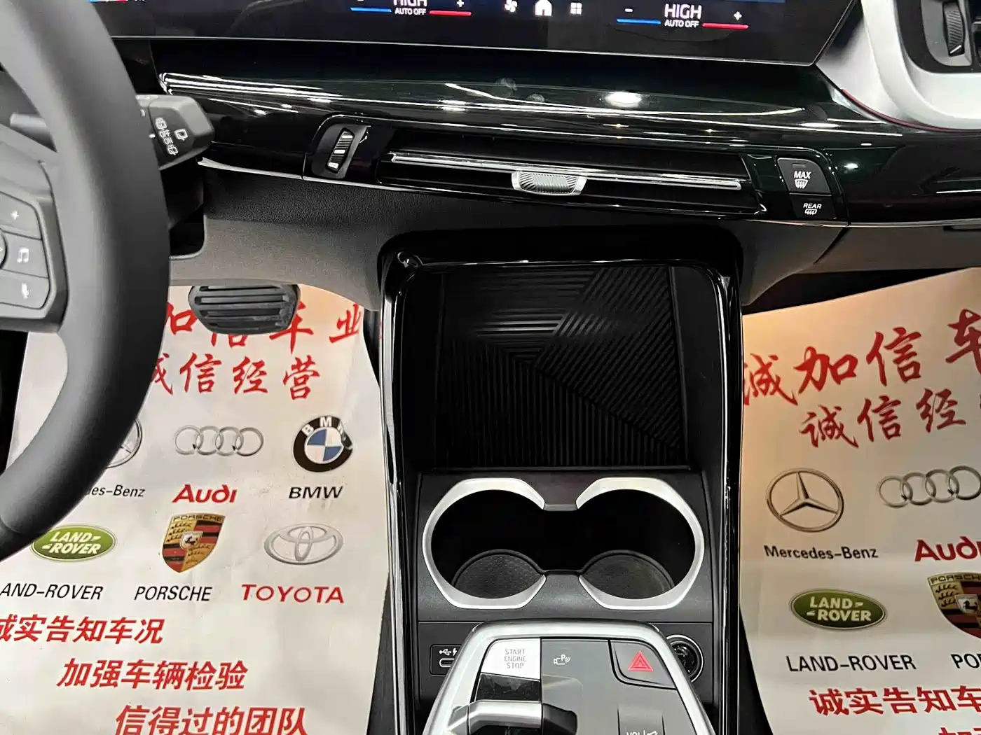 BMW X1 2023 sDrive20Li X Design Package фото 14