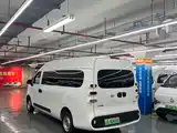 Photo 7 - Maxus Dana V1