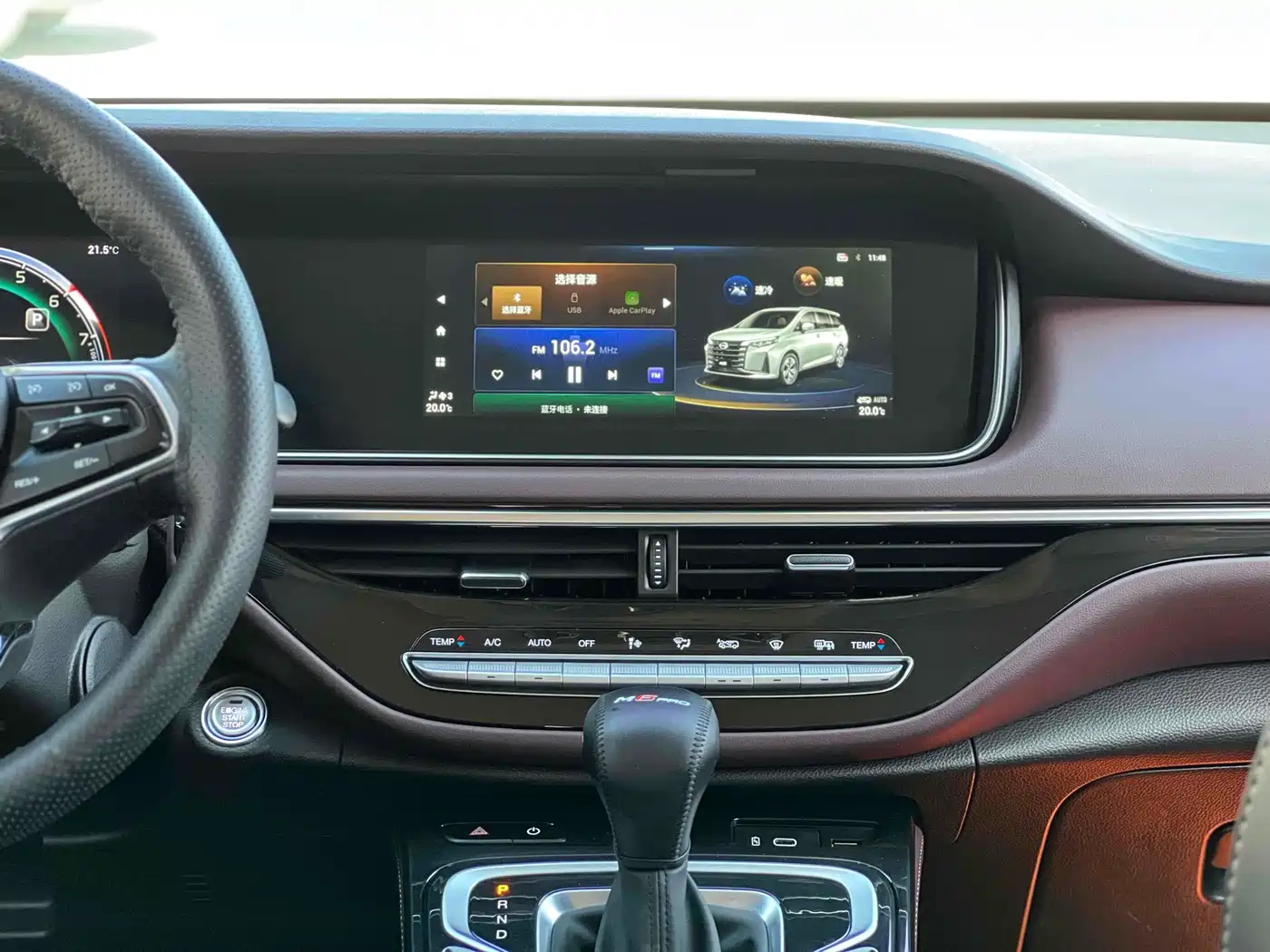 GAC Trumpchi Trumpchi M6 2023 PRO 270T DCT Premium Edition фото 9