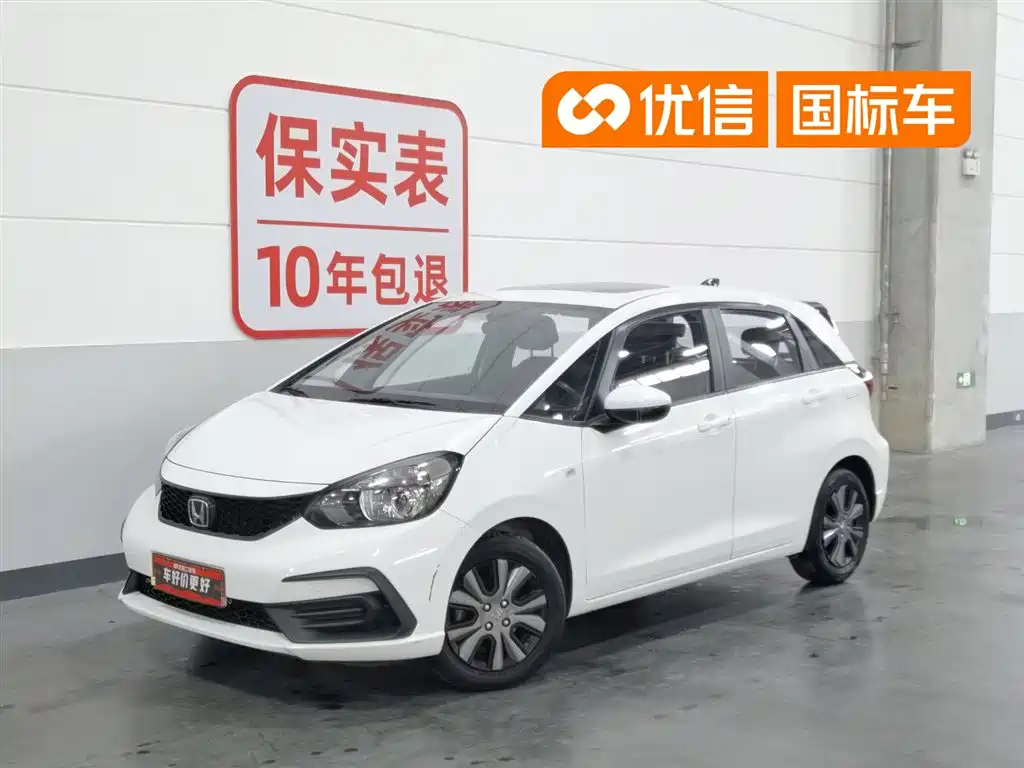 Honda Fit 2022 1.5L CVT Trend Sunroof Edition