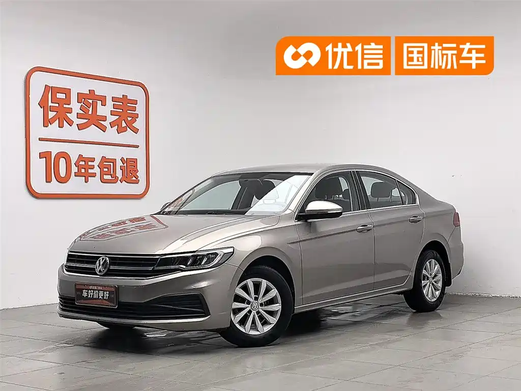 Volkswagen Bora 2020 1.5L Manual Fashion
