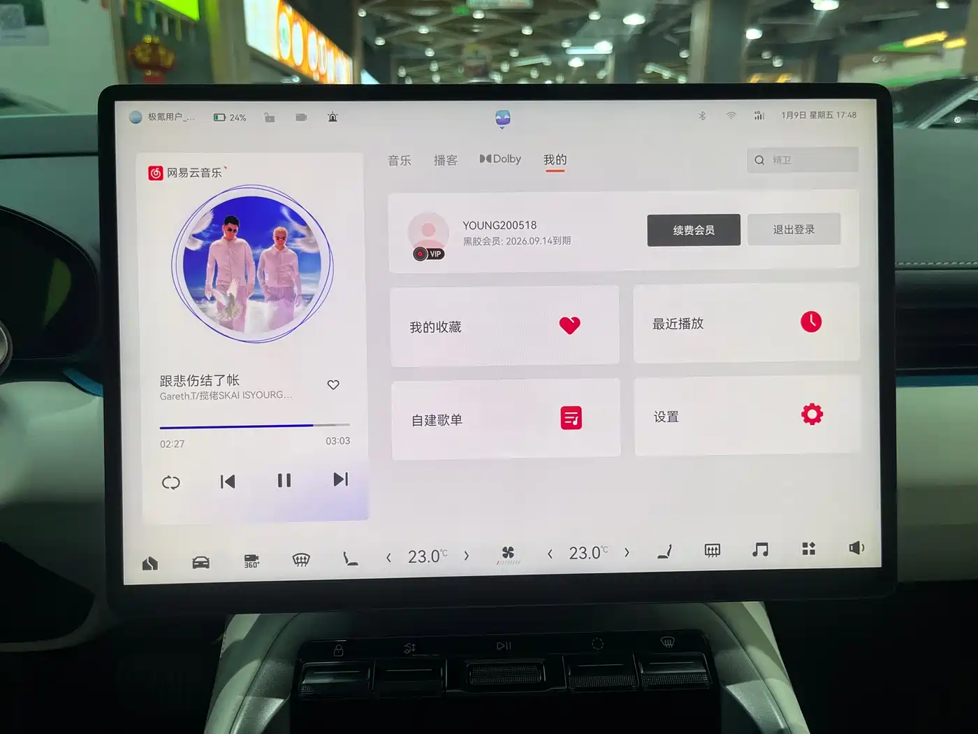 ZEEKR EXTREME KRYPTON 007GT