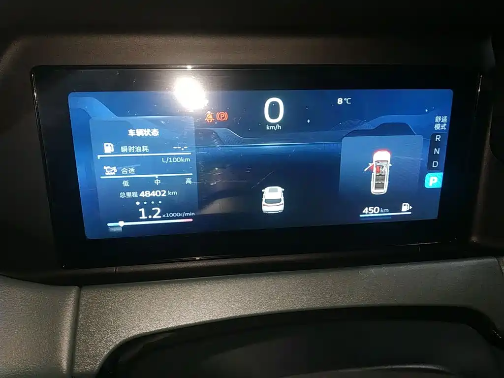 Geely Haoyue L 2023 2023 2.0T DCT Premium Model