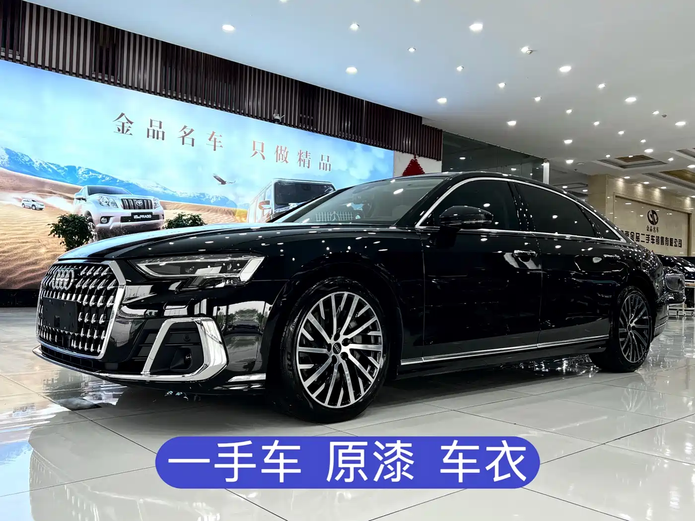 AUDI A8
