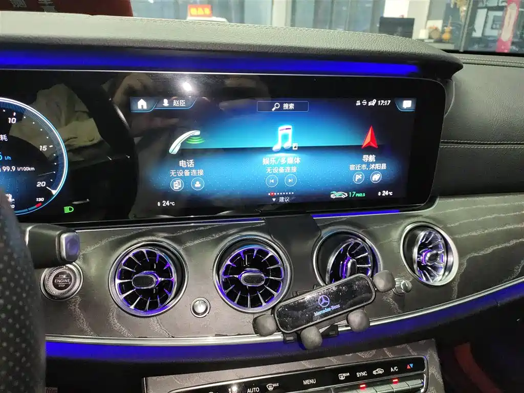 Mercedes-Benz E-Class 2021 E 300 L Sport Luxury Edition фото 13