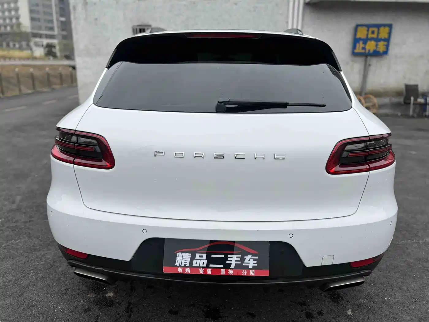 Porsche Macan 2016 Macan 2.0T фото 23