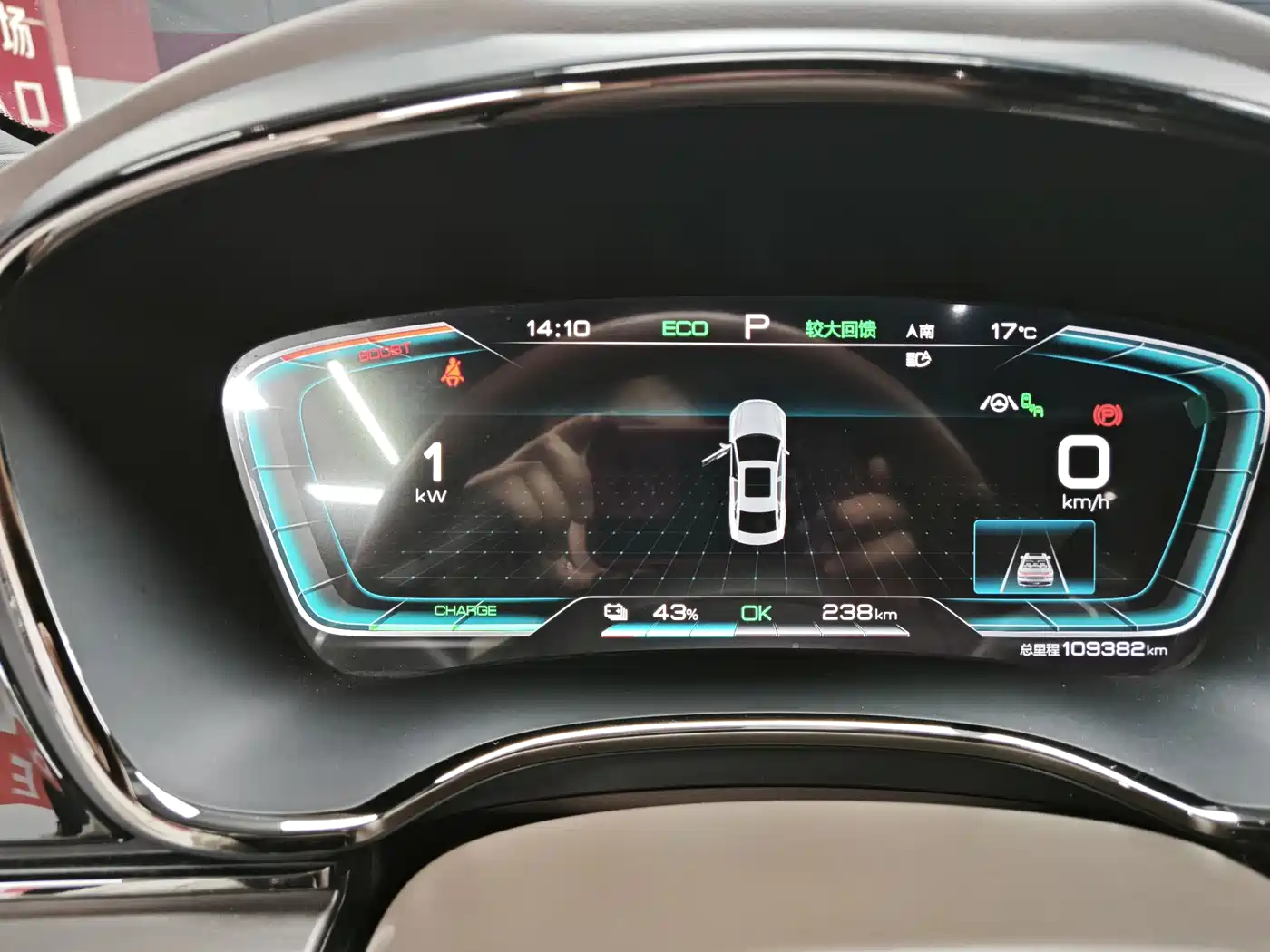 BYD Han 2020 EV AWD High-Performance Flagship фото 8