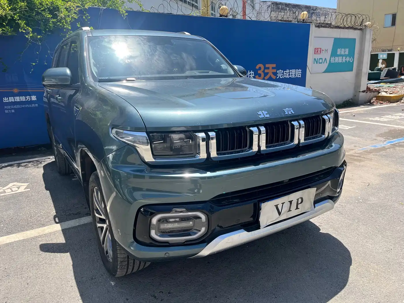 2024 BAIC ORV Beijing Off-Road BJ60