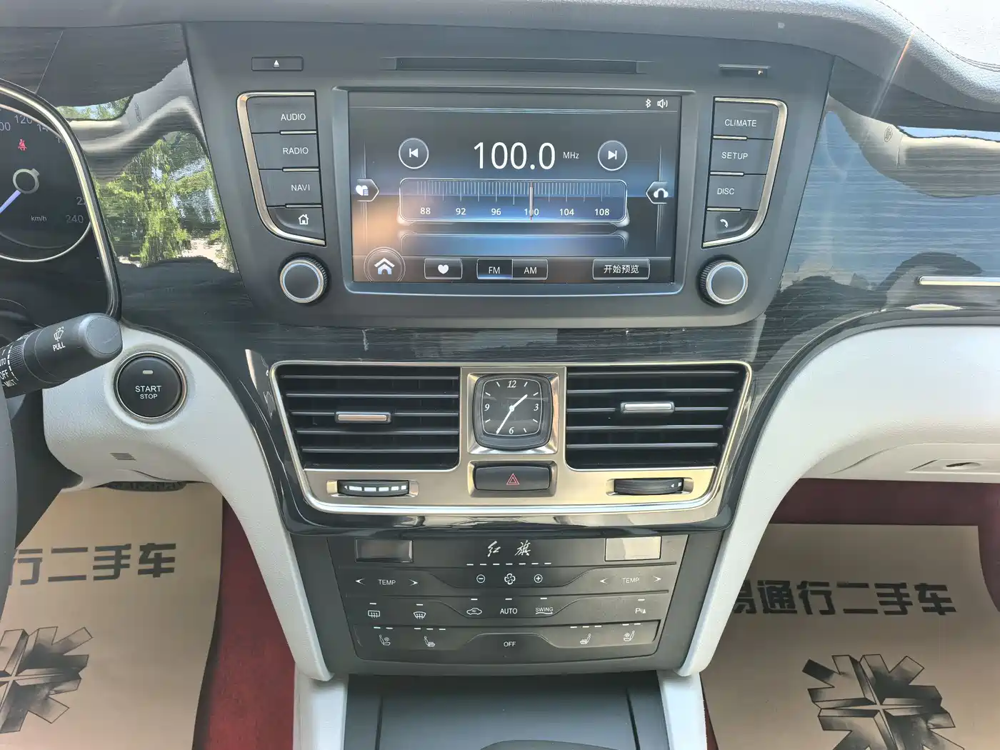 Hongqi H7 2018 2.0T Flagship Edition фото 12