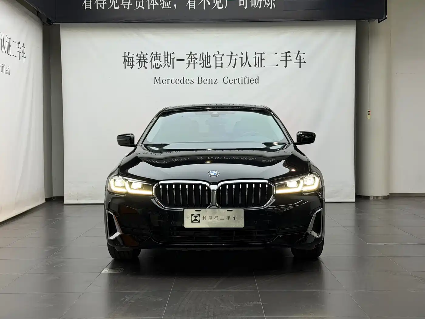 BMW 5 Series 2021 530Li Leading Luxury Package фото 2