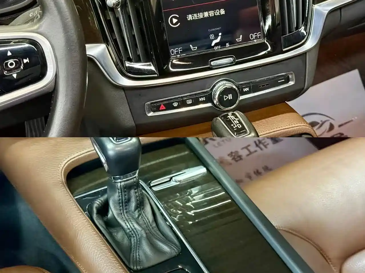 Фото 9 - Volvo S90
