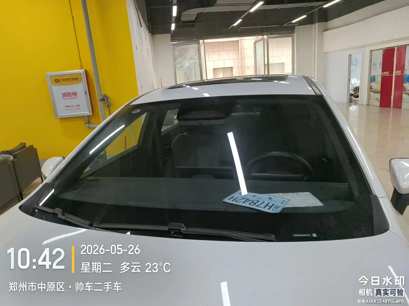 BYD Qin PLUS 2025 EV Smart Drive Edition 510KM Surpassing Type фото 7