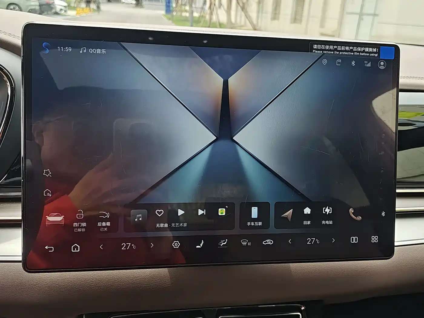 BYD Han 2025 DM-i Smart Driving Edition 125KM LiDAR Flagship фото 15