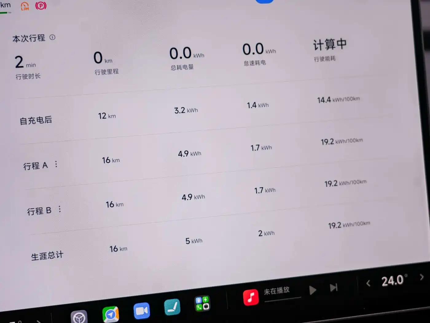 Xiaomi Auto Xiaomi SU7 2026 Rear-Wheel Drive Edition фото 13