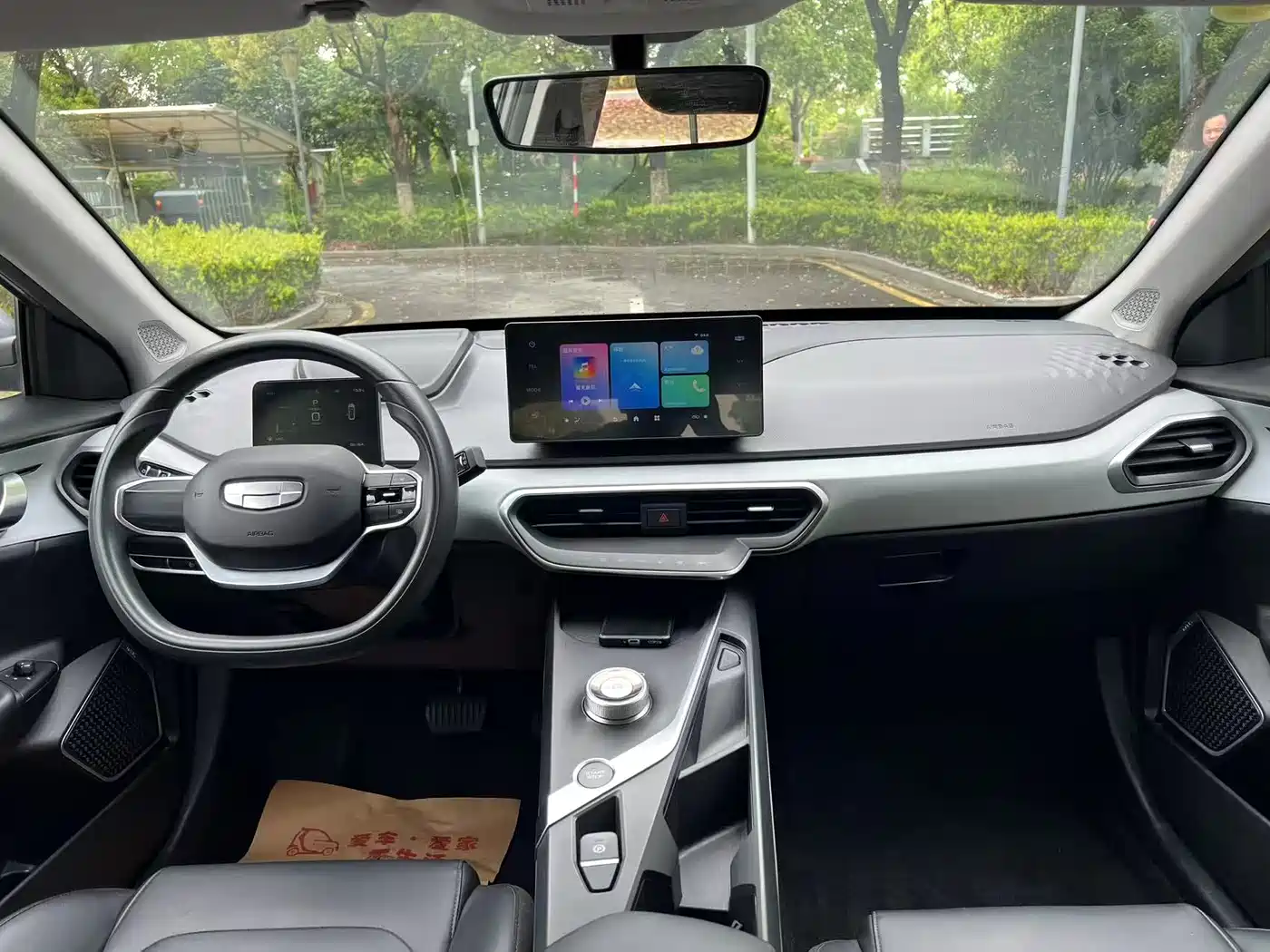 GEELY GEOMETRY A