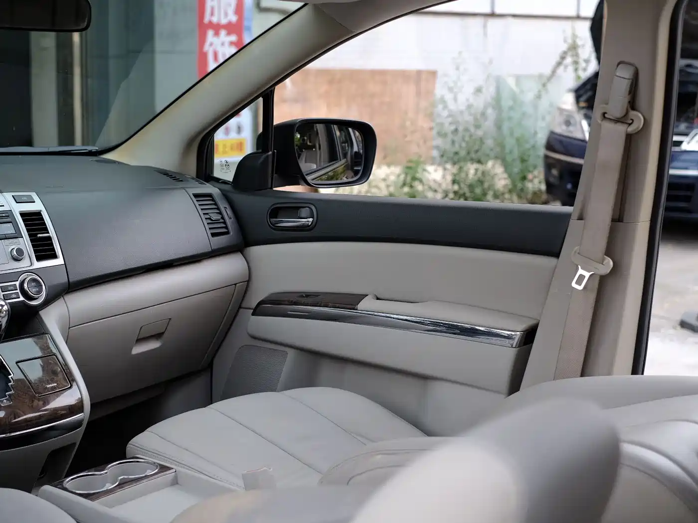 Mazda 8 2012 2011 Model 2.3L Premium Edition
