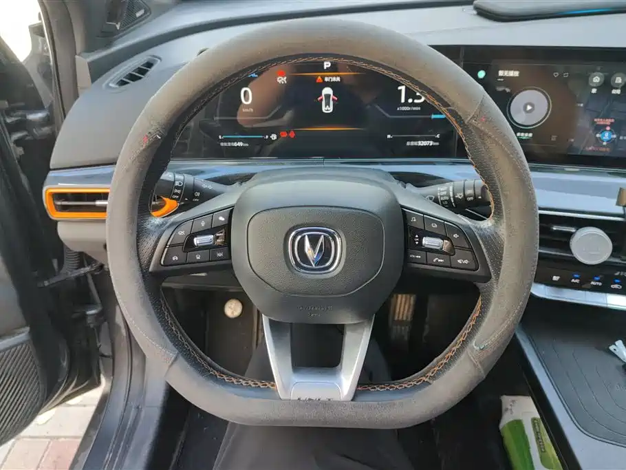 CHANGAN UNI-T