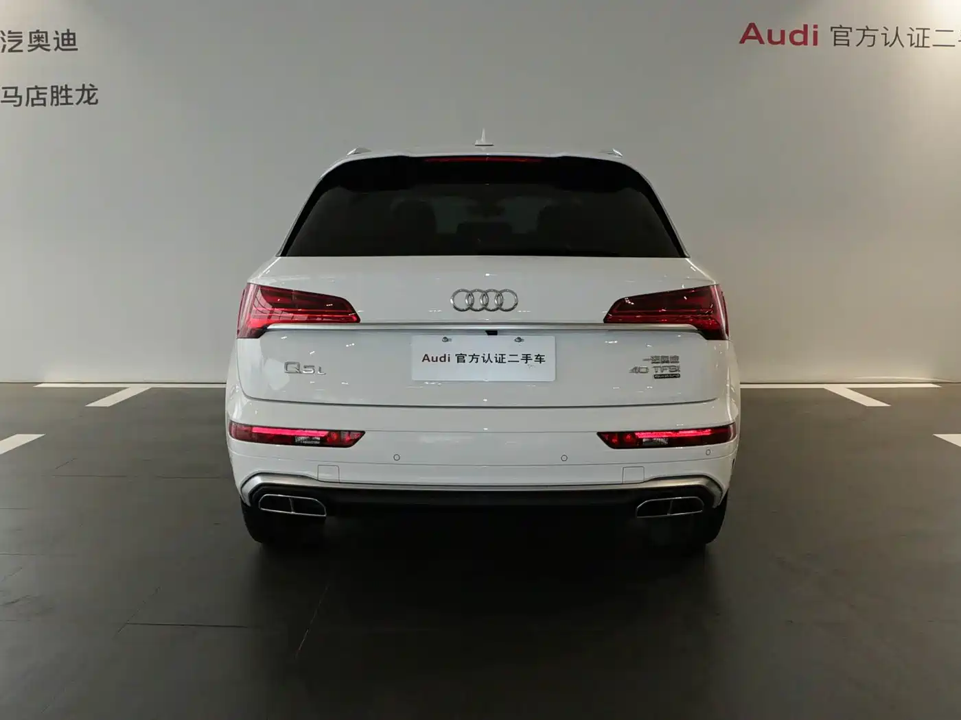 Audi Q5L 2023 40T Fashion Dynamic фото 5