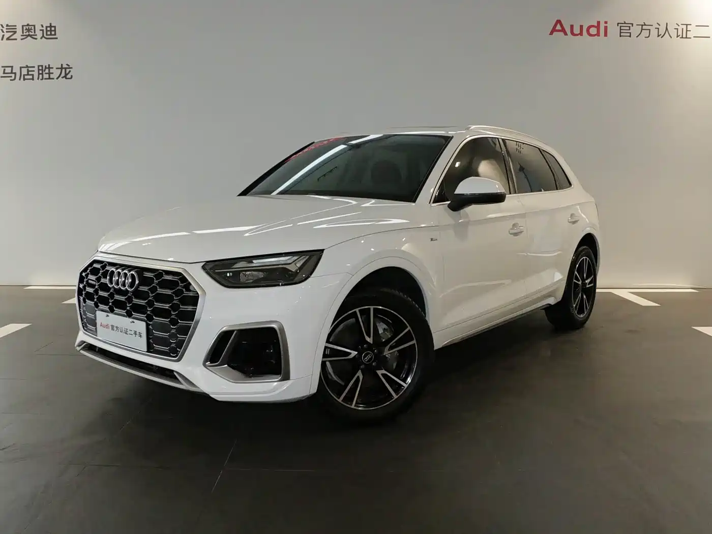 Audi Q5L 2023 40T Fashion Dynamic
