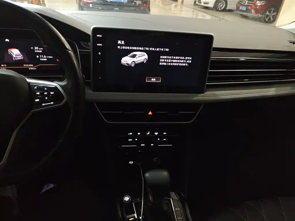 Volkswagen Tiguan L 2022 330TSI Automatic 2WD Comfort Edition фото 13