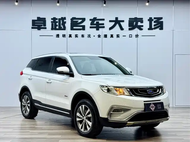 GEELY AUTOMOBILE BOYUE