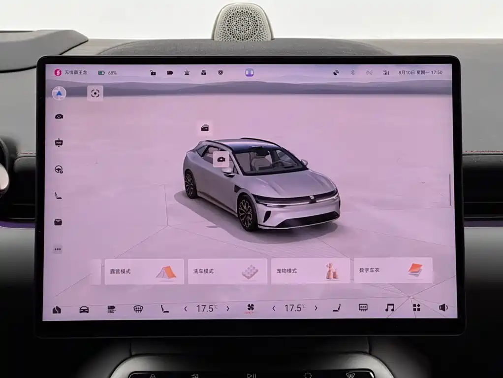 ZEEKR 007GT 2026 2025 Model RWD Smart Drive 75kWh