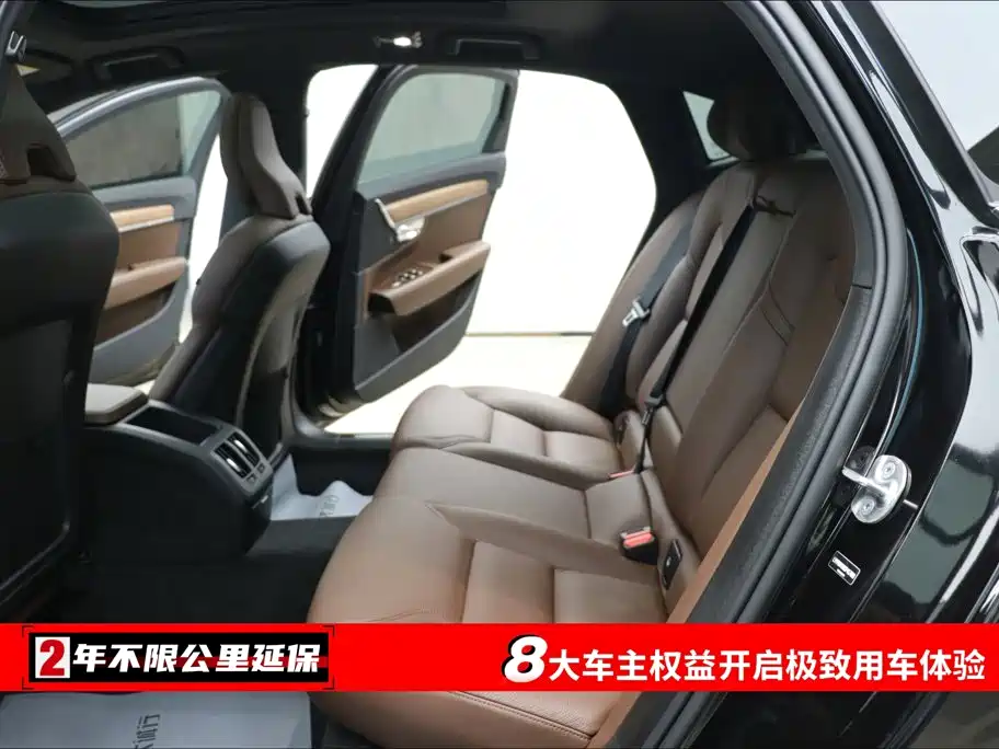 Volvo S90 2025 2025 B5 Zhiyi Luxury Edition