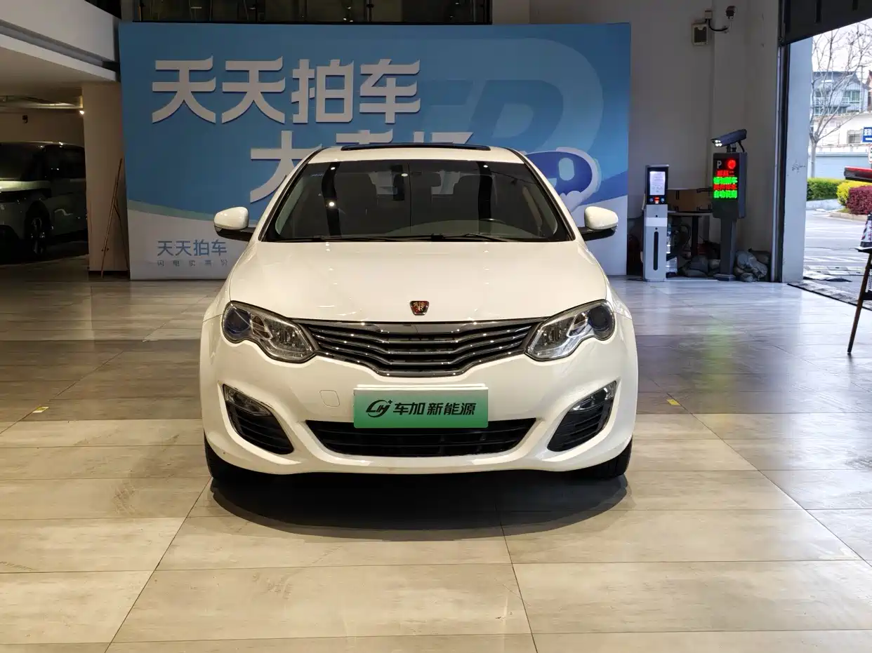 ROEWE E550