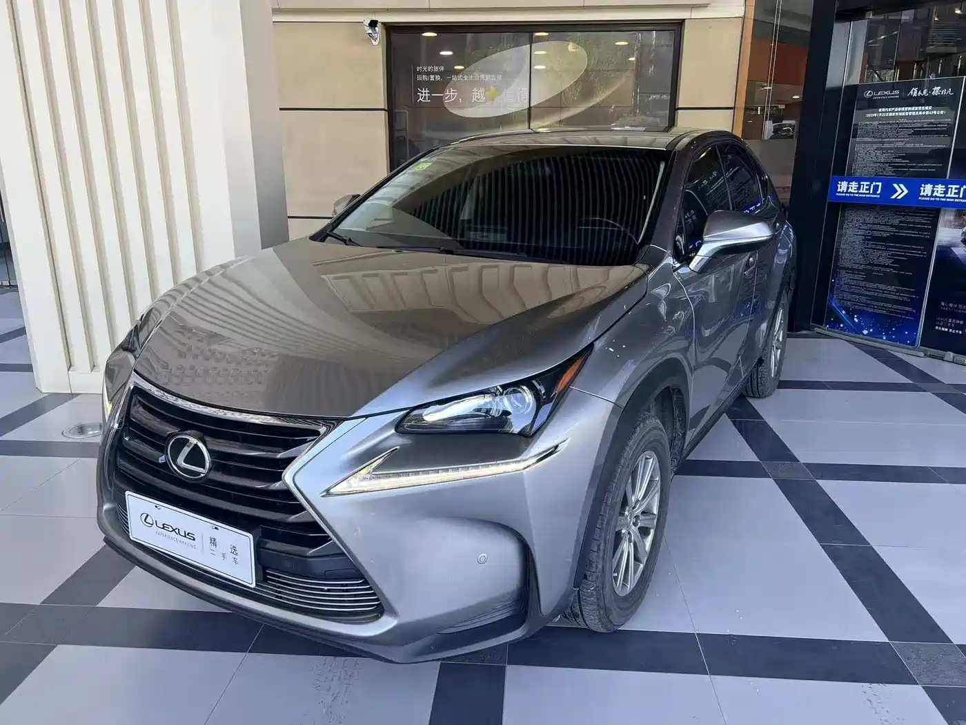 Lexus NX 2015 200 FWD Premium