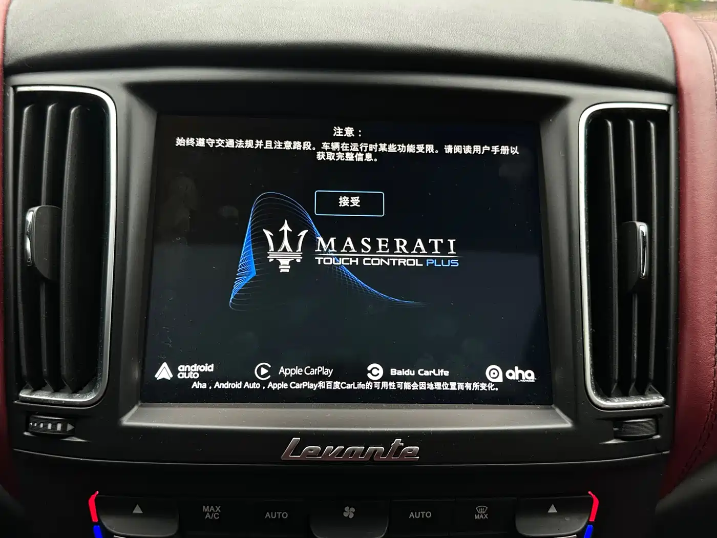 صورة 13 - Maserati Levante