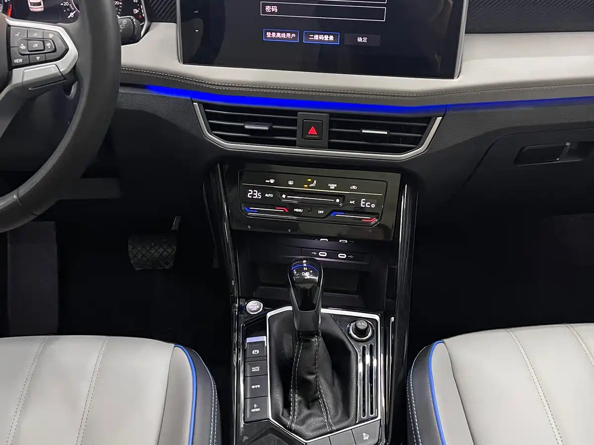 VOLKSWAGEN TANYUE GTE PLUG-IN HYBRID